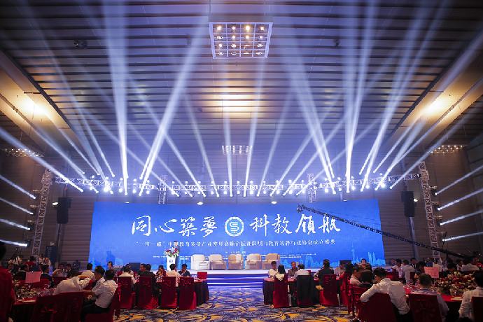 深圳市教育装备行业协会正式成立，海角社区下载教学当选副会长单位