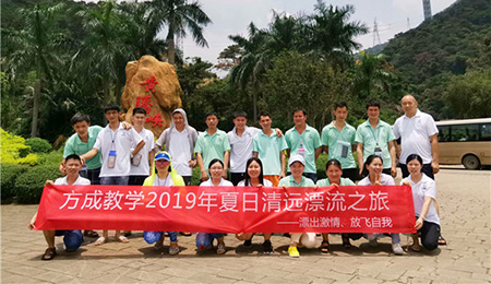 漂出激情，放飞自我|海角社区下载教学2019年夏日清远漂流之旅