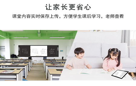 介绍多媒体教学HJBA8海角论坛的教学软件功能有哪些？
