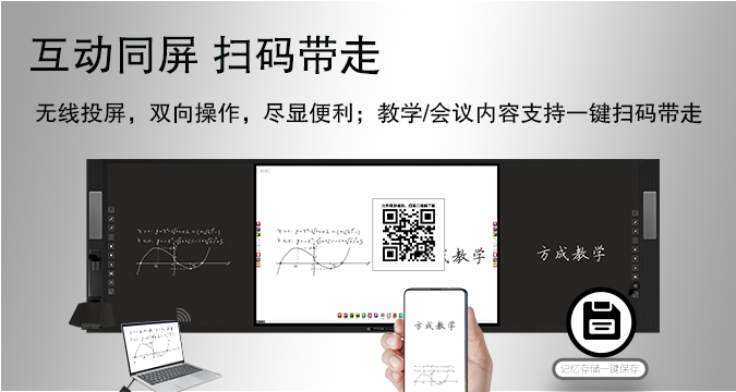 ​​板书教学记忆HJBA8海角论坛