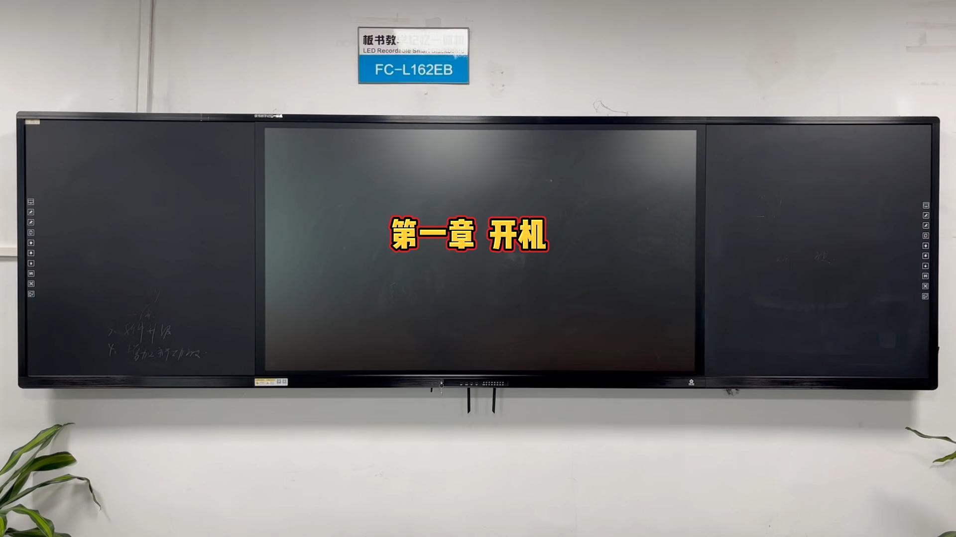 第一章-板书教学记忆HJBA8海角论坛如何开机？海角社区下载教学教你开机步骤
