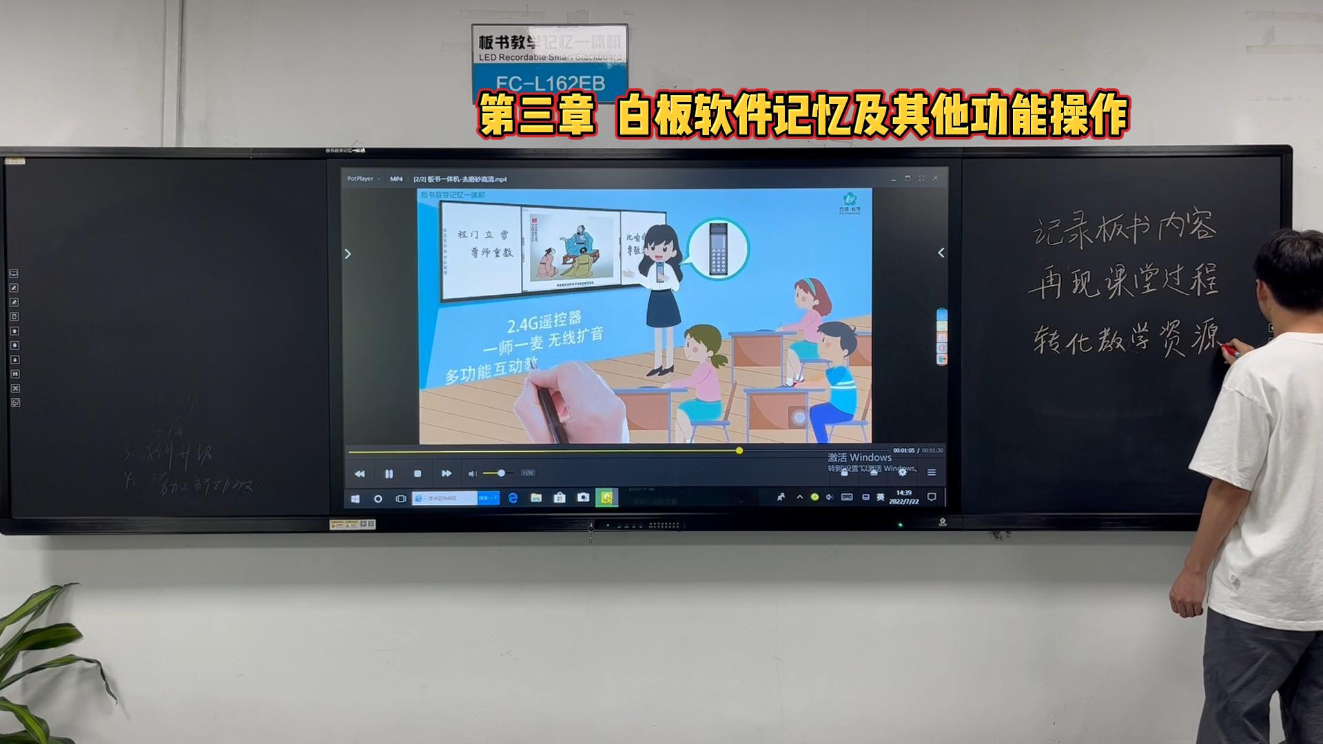 第三章-板书教学记忆HJBA8海角论坛的白板软件如何操作？海角社区下载教学教你操作方法