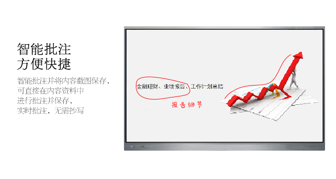 会议HJBA8海角论坛-55-86寸