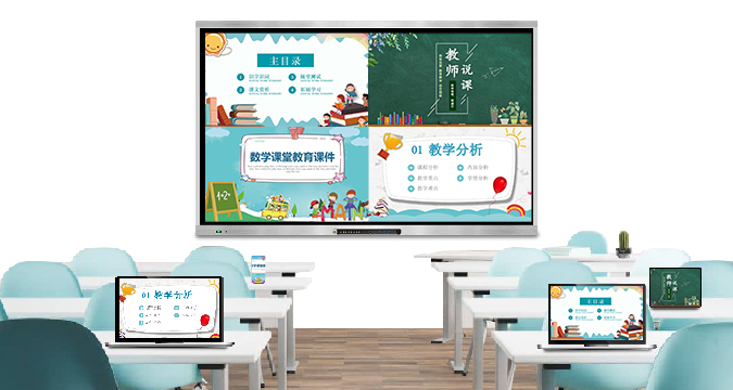 液晶HJBA8海角论坛（教学款）