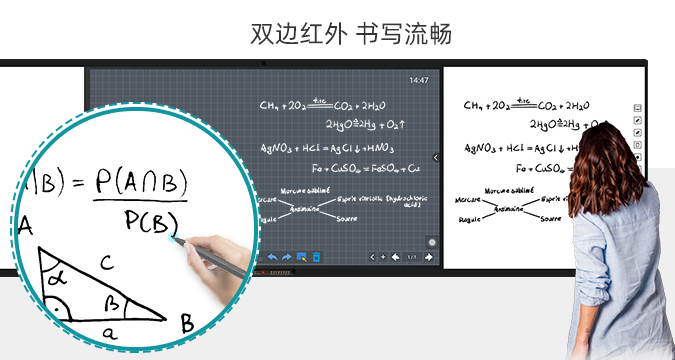 第五代板书教学记忆HJBA8海角论坛-白板款