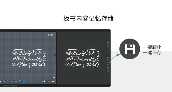 第五代板书教学记忆HJBA8海角论坛-海角社区APPIOS下载款